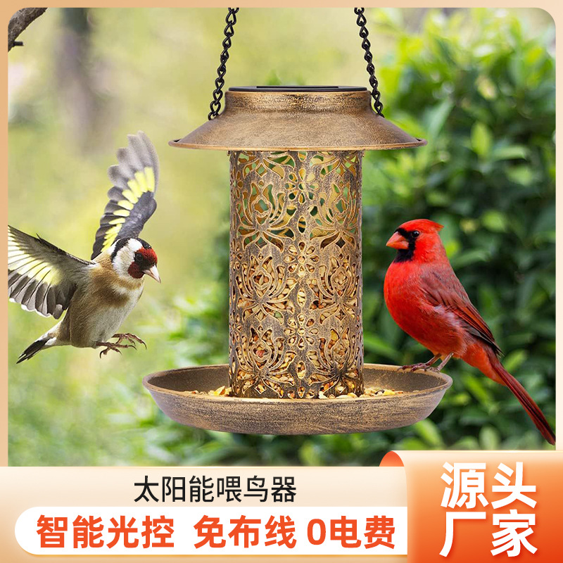 Solar Bird Feeder Metal Outdoo - Outdoor Lighting Decor Ideas 리뷰 및 가격