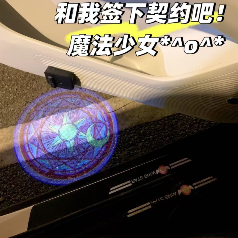 Sailor Moon Anime Car Welcome  - Decor Lighting Floor Lamps 리뷰 및 가격